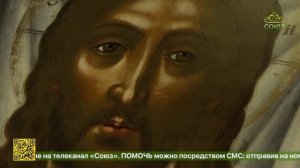 В Москве открылась выставка «Икона и образец»