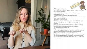 2.3.Черновые работы