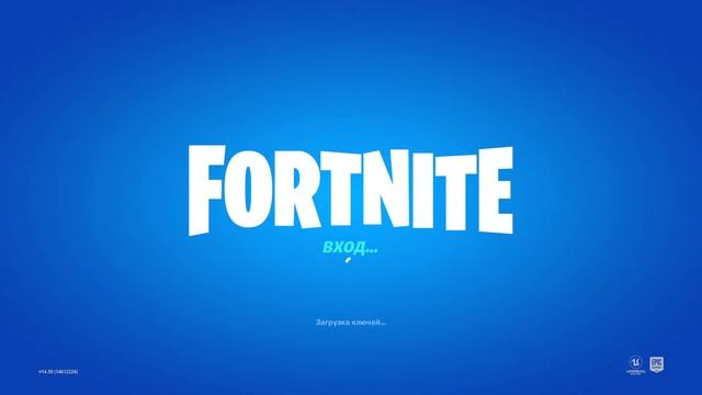 Fortnite набираю очки в арене смотреть онлайн
