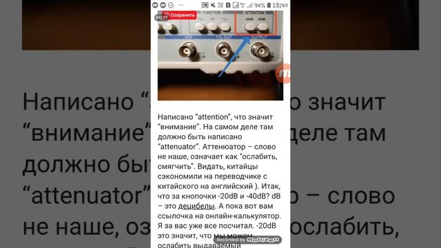 Генератор частот смотреть онлайн