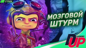 Прохождение Psychonauts с комментариями ➤ Полная озвучка ➤ ФИНАЛ