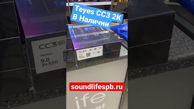 TEYES CC3 2K 3/32,4/64,6/128