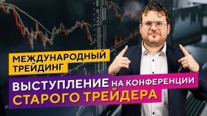 Современный и эффективный трейдинг! КРИПТОВАЛЮТА 2025. Денис Стукалин