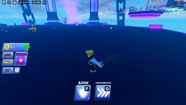 игра роблокс мяч лови режим! смотреть онлайн