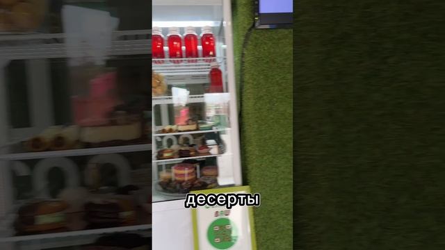 Сад Food /Рабочая площадь 1А #рнд #шаурма #like #short