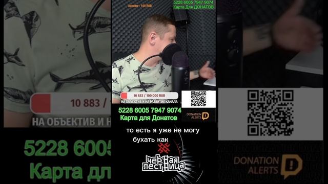 Выпил после терапии и что со мной было