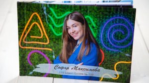 9-11 КЛАСС - премиум студийный