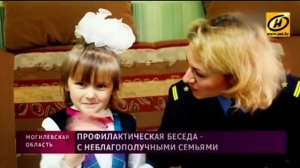 Бобруйские милиционеры встретились с родителями, которые по собственной вине лишились детей