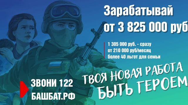 работа быть героем смотреть онлайн