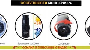 БИНОКЛЬ BUSHNELL 20Х50 ЦЕНА 🤘 ОТЕЧЕСТВЕННЫЕ МОНОКУЛЯРЫ