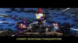 Y2mate.mx-МИСТЕР ПАЗЛ - КРЕАТИВНЫЙ КОНТРОЛЬ SMG4 _ РУССКИЙ КАВЕР