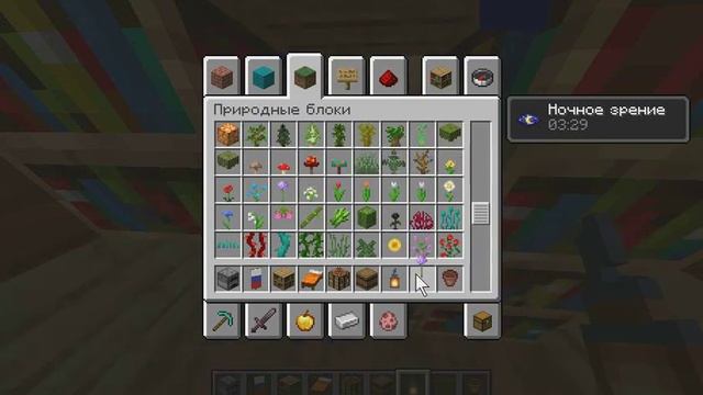 как обустроить, обновить дом в маинкрафте, minecraft на сервере.