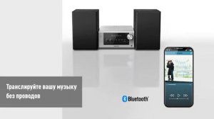 Panasonic SC- PM700 - это стильная микросистема с CD-плеером, радио и Bluetooth