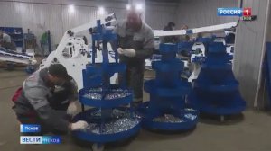 Санкции нипочем! Выпуск отечественного высокотехнологического оборудования в Пскове!