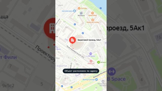 Офисный блок с арендатором, 308.6 м² #shorts