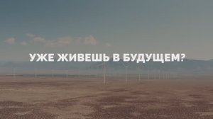 21-22 ноября | REFORUM 2024