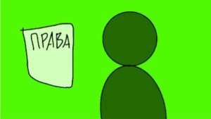 Зелёные очки. /13 карт/. (Анимация).