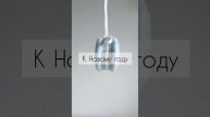 Игрушки из фетра Макаронс елочные игрушки #shortvideo #декордлядома #ёлочныеигрушки #новогоднее