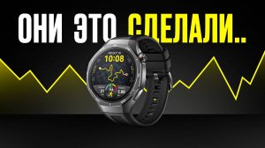 Обзор HUAWEI WATCH GT 5 Pro — лучшие смарт часы прямо сейчас!