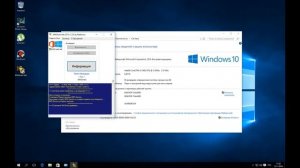 Как Активировать WINDOWS 10 PRO