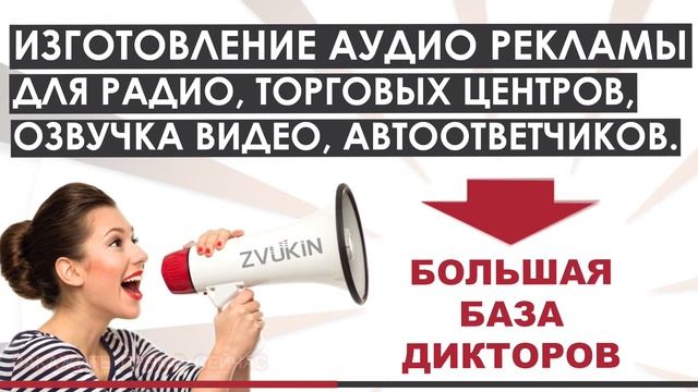 Подшипники - Пример аудиорекламы смотреть онлайн