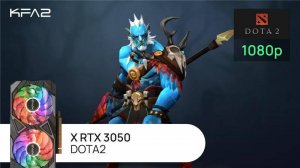 KFA2 X GeForce RTX 3050 Black | DOTA2 | 1080p (Full HD) разрешение