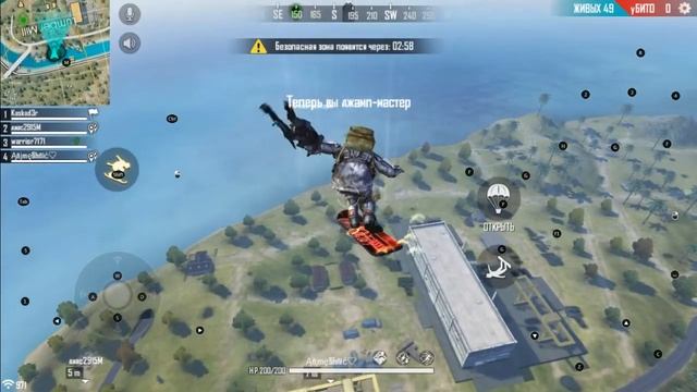 Free Fire #7. Весёлые игры! Я птичка! смотреть онлайн