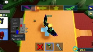 как выполнить все квесты почти в игре Build A Boat  🚢 For Treasure 🪙