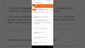 XRecorder_24102024_105913