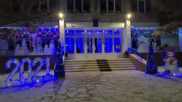 Новогоднее настроение 2021. МКОУ "СОШ г.Нариманов" начальная школа смотреть онлайн