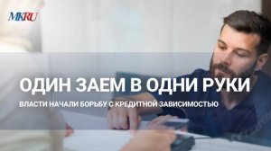 Портрет клиента микрофинансовой организации