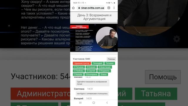 3.4Техника Вилка и Крючок смотреть онлайн