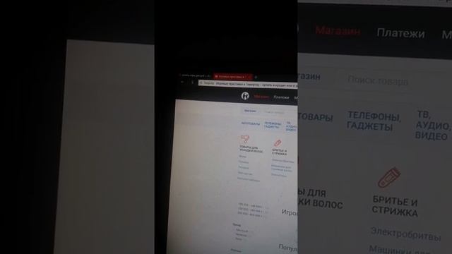 Ps 4 slim смотреть онлайн