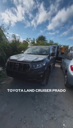 Король дорог  - Toyota Land Cruiser Prado!👍