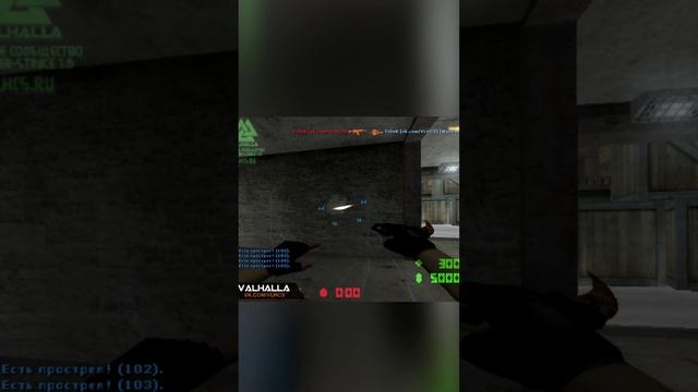 DE_FORGE. Прострел в 90