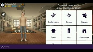 Avakin Life МОД НА ВСЕ ВЕЩИ • Работает? • МОД 2020