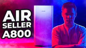 Очиститель воздуха Air Seller A800. Воздухоочиститель до 100 м2. Очищение от пыли, аллергенов, дыма.