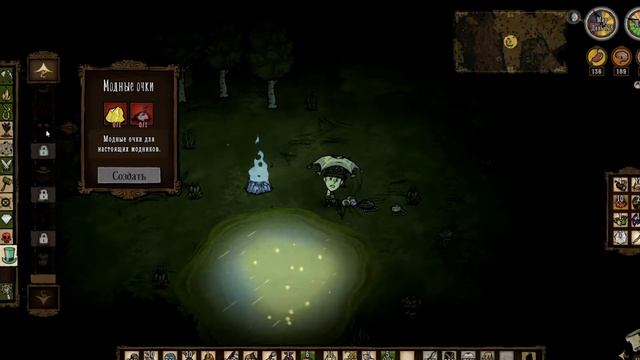 Прохождение №22. Don't Starve Together. Очки от пыли. смотреть онлайн
