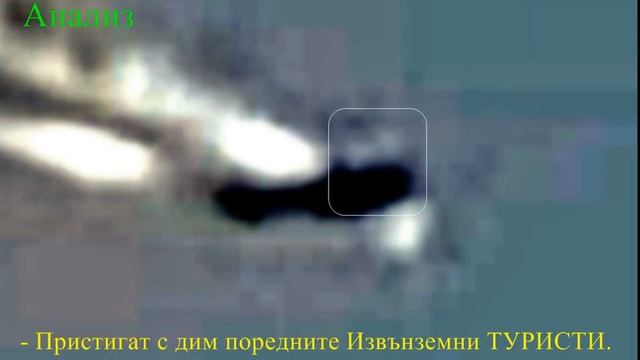 UFO. НЛО. Извънземните под лупа смотреть онлайн