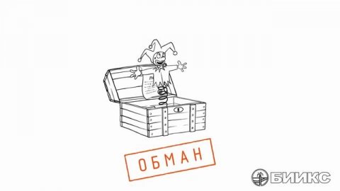 Как буровая компания Вас может обмануть!