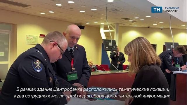 В Туле состоялась интерактивная игра на тему раскрытия преступлений мошенников для сотрудников полиц