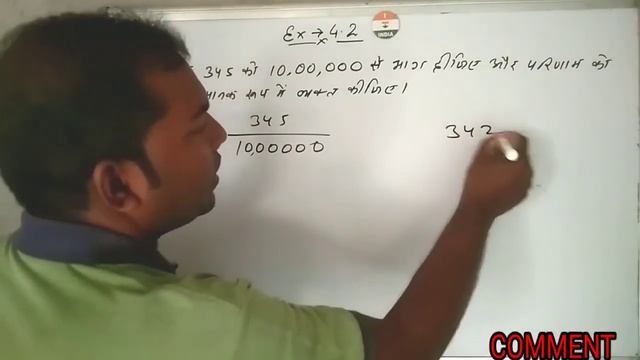 Jcert maths class 8 ex-4.2 question number 4,5,6। Ncert maths solution class 8 chapter 4। Jac board