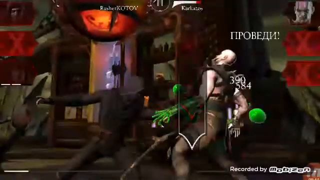 Mortal Kombat X Команда Мега-крит +апнул криомансера на 4 елиту смотреть онлайн