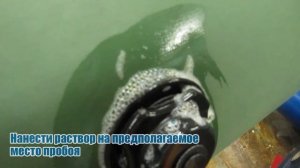 Лайфхак. Как в 2 шага найти прокол и произвести ремонт лодки пвх своими руками.