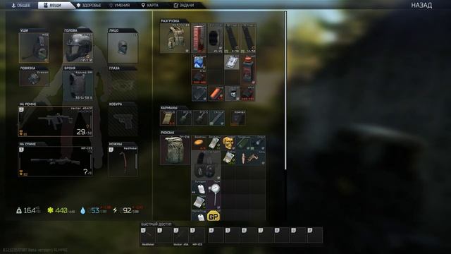 Escape From Tarkov смотреть онлайн