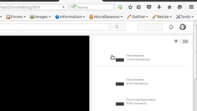 Wavescore Новости очки за просмотр рекламы смотреть онлайн