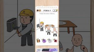 Brain test 2 прохождение "побег из тюрьмы"