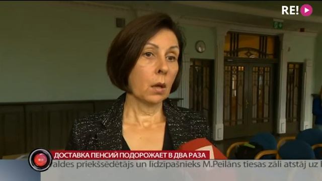 Доставка пенсий подорожает в два раза смотреть онлайн