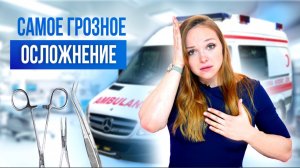 Самое грозное осложнение бариатрии! Несостоятельность