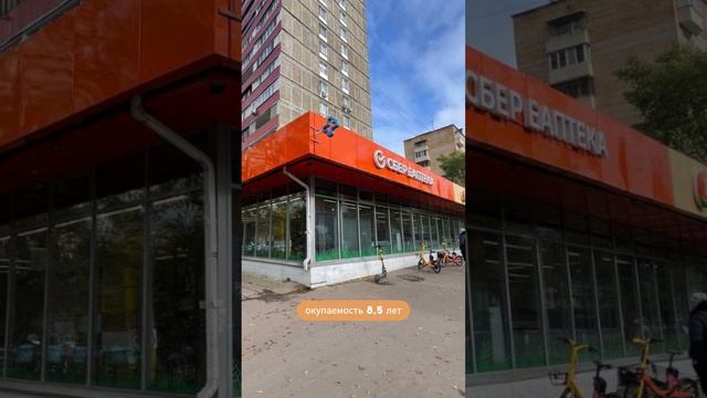 Габ окупаемость 8,5 лет, 1035 м²